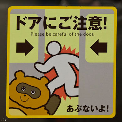 Abunai land – Les tanuki du métro de Tokyo