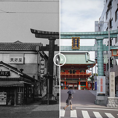 Tokyo 1960 – Kanda Myojin